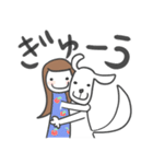 大きなワンコと私（個別スタンプ：28）
