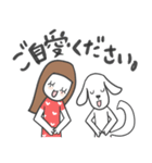 大きなワンコと私（個別スタンプ：33）