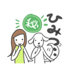 大きなワンコと私（個別スタンプ：36）