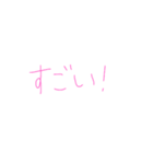 7③（個別スタンプ：1）