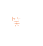 7③（個別スタンプ：3）