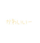 7③（個別スタンプ：6）