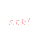 7③（個別スタンプ：9）