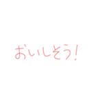 7③（個別スタンプ：13）