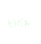 7③（個別スタンプ：14）