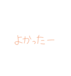 7③（個別スタンプ：15）