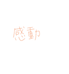 7③（個別スタンプ：16）