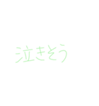 7③（個別スタンプ：17）
