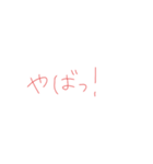 7③（個別スタンプ：21）