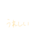 7③（個別スタンプ：22）