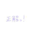 7③（個別スタンプ：23）