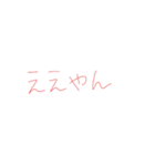 7③（個別スタンプ：25）