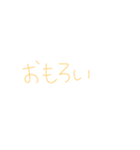 7③（個別スタンプ：26）