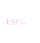 7③（個別スタンプ：31）