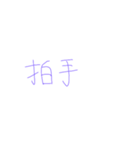 7③（個別スタンプ：33）