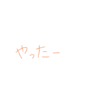 7③（個別スタンプ：34）