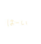 7③（個別スタンプ：39）