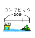 しぐれ君【カエル・フードデリバリー②】（個別スタンプ：13）