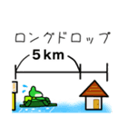 しぐれ君【カエル・フードデリバリー②】（個別スタンプ：14）