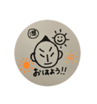 毎日潤ちゃん（個別スタンプ：1）