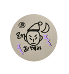 毎日潤ちゃん（個別スタンプ：3）