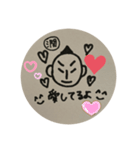 毎日潤ちゃん（個別スタンプ：8）