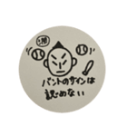 毎日潤ちゃん（個別スタンプ：9）