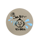 毎日潤ちゃん（個別スタンプ：11）