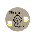 毎日潤ちゃん（個別スタンプ：12）