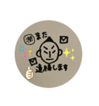 毎日潤ちゃん（個別スタンプ：13）
