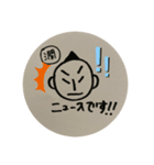 毎日潤ちゃん（個別スタンプ：14）