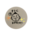 毎日潤ちゃん（個別スタンプ：15）