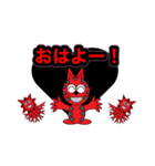にゃん太ワールド3（個別スタンプ：2）