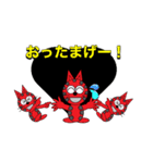 にゃん太ワールド3（個別スタンプ：6）