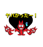 にゃん太ワールド3（個別スタンプ：7）