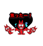 にゃん太ワールド3（個別スタンプ：8）