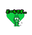 にゃん太ワールド3（個別スタンプ：10）