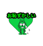にゃん太ワールド3（個別スタンプ：11）