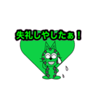 にゃん太ワールド3（個別スタンプ：12）