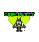 にゃん太ワールド3（個別スタンプ：14）