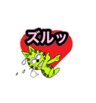 にゃん太ワールド3（個別スタンプ：17）