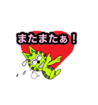にゃん太ワールド3（個別スタンプ：18）