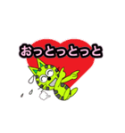 にゃん太ワールド3（個別スタンプ：19）