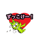 にゃん太ワールド3（個別スタンプ：20）