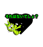 にゃん太ワールド3（個別スタンプ：22）