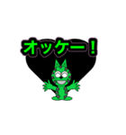 にゃん太ワールド3（個別スタンプ：23）