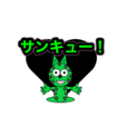 にゃん太ワールド3（個別スタンプ：24）