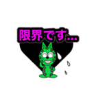 にゃん太ワールド3（個別スタンプ：25）