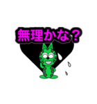 にゃん太ワールド3（個別スタンプ：27）
