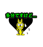 にゃん太ワールド3（個別スタンプ：31）